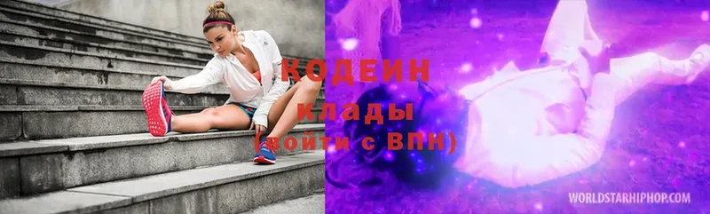 Кодеиновый сироп Lean Purple Drank  OMG сайт  Надым 