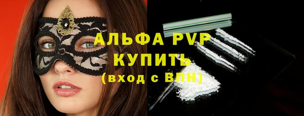 MDMA Premium VHQ Богданович