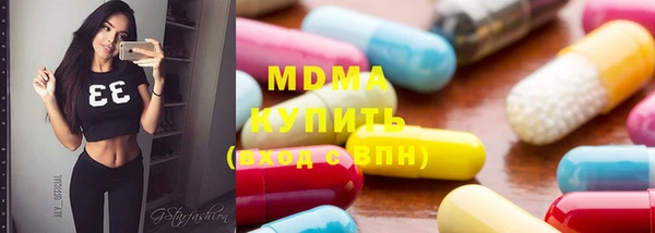 MDMA Premium VHQ Богданович