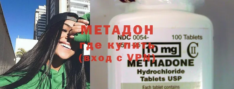 Метадон methadone  дарк нет формула  Надым  кракен как зайти 